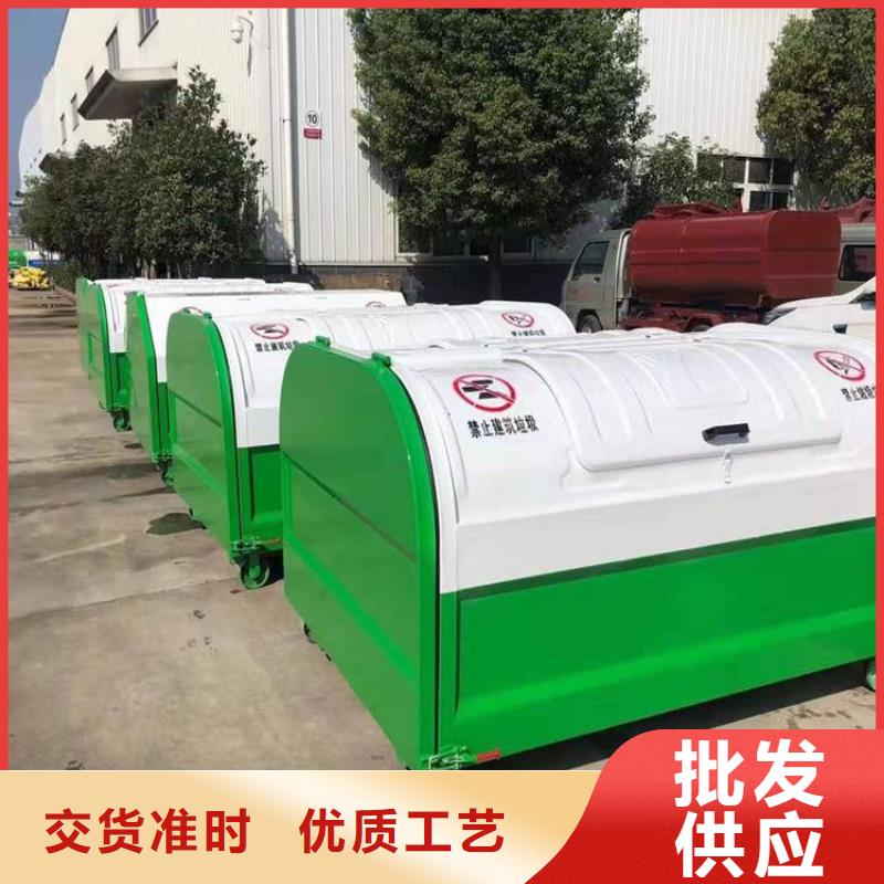钩臂垃圾箱三方垃圾箱现货