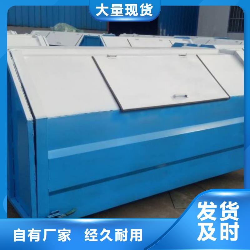 小型勾臂式垃圾箱勾臂垃圾箱厂家批发报价