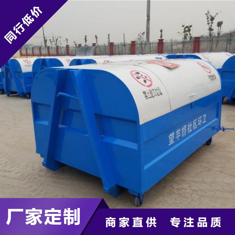 3方勾臂垃圾箱户外垃圾箱工厂