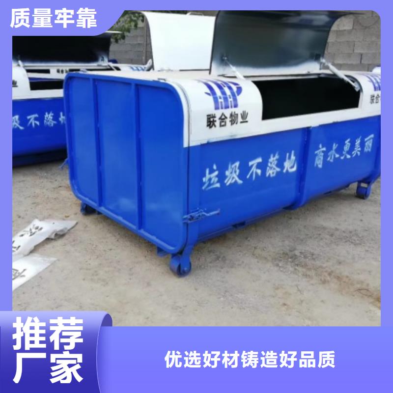 钩臂垃圾箱3方垃圾箱厂家定制