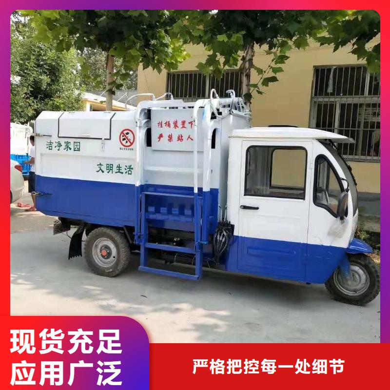 电动环卫垃圾车_电动自装卸垃圾车价格