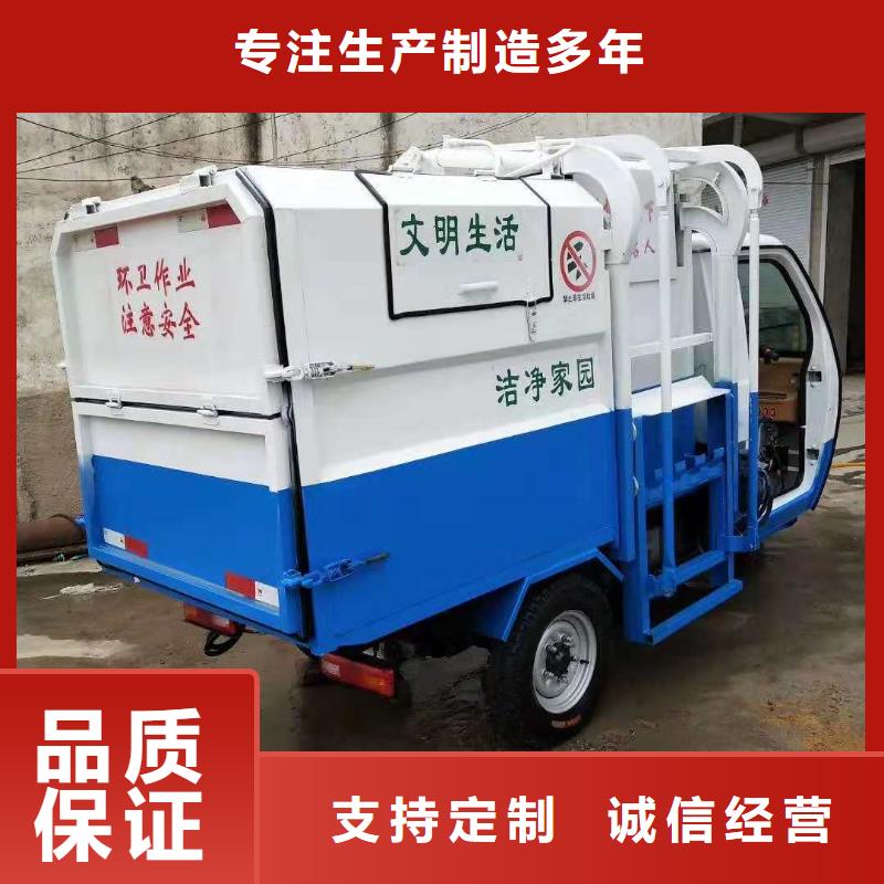 电动挂桶垃圾车_纯电动垃圾车生产厂家