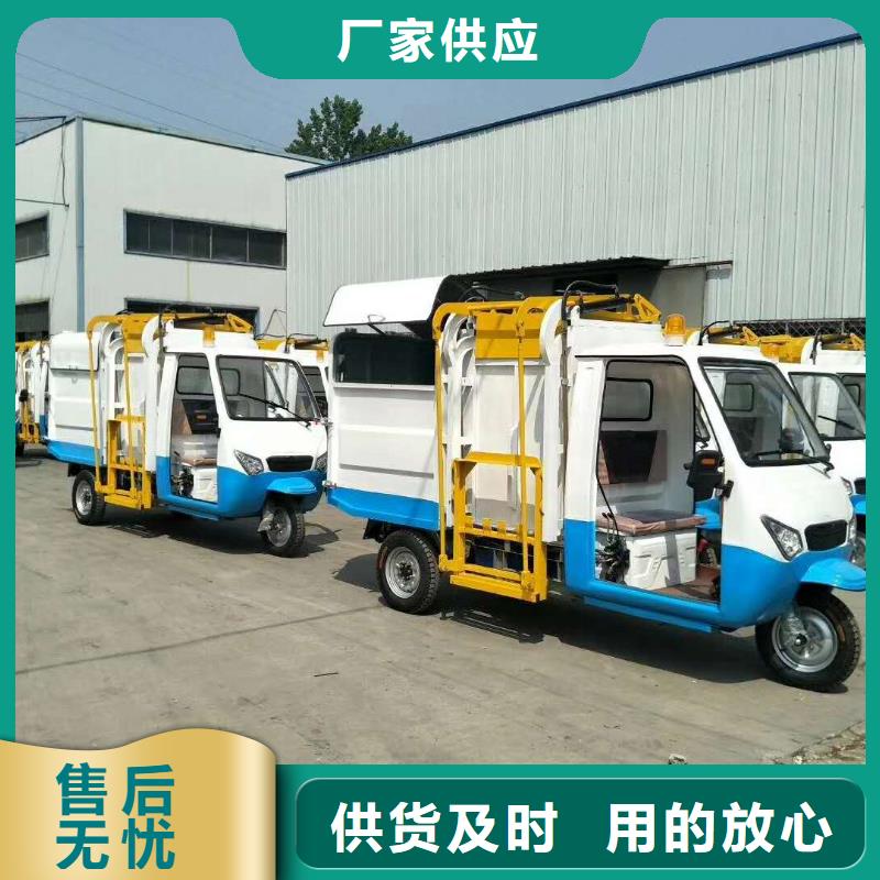 电动自卸垃圾车_新能源垃圾车价格