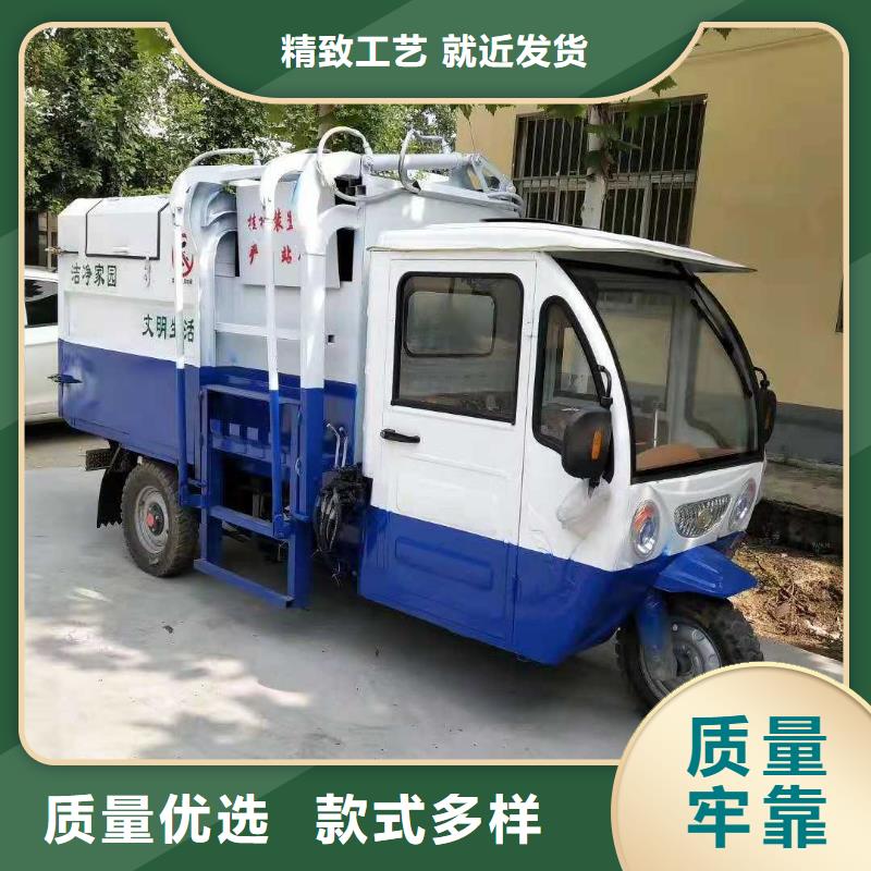 电动环卫垃圾车_电动自装卸垃圾车厂家