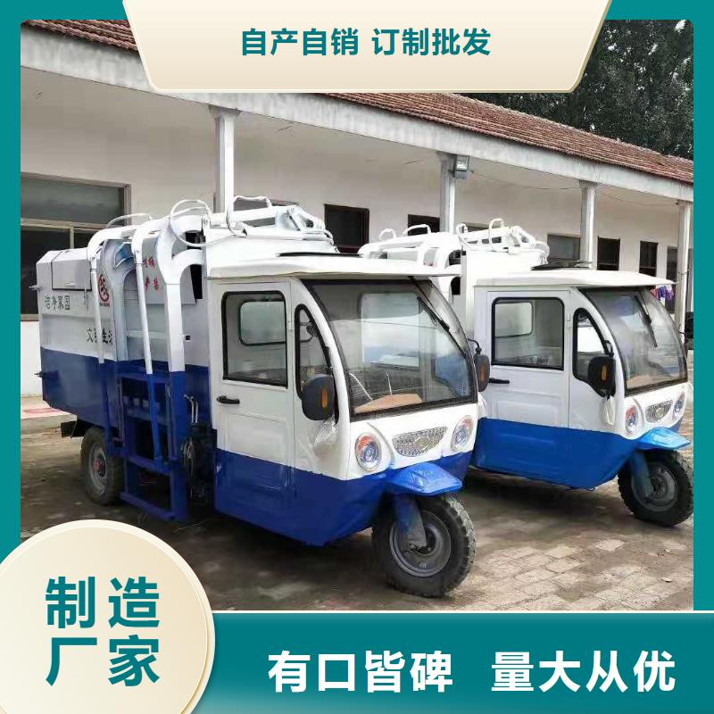 电动三轮垃圾车_新能源垃圾车生产厂家