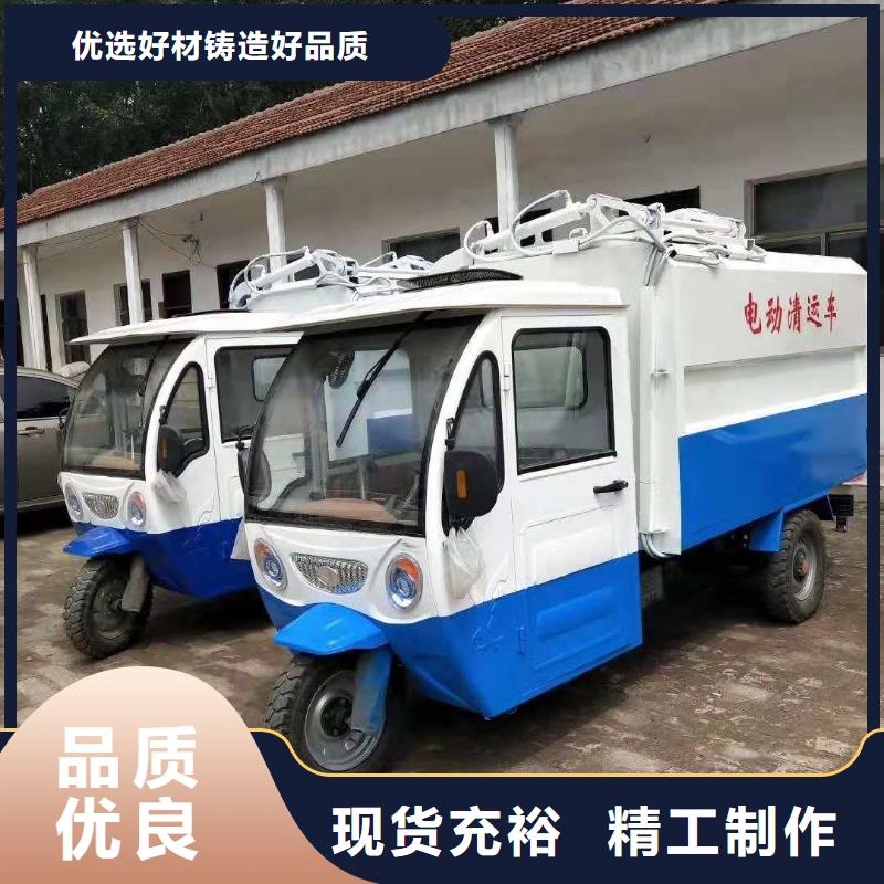 电动三轮垃圾车_新能源垃圾车厂家