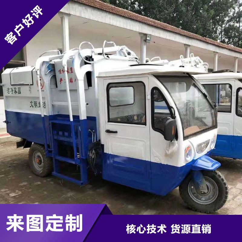 电动自卸垃圾车_新能源垃圾车厂家