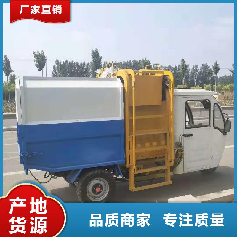 电动环卫垃圾车_纯电动垃圾车价格