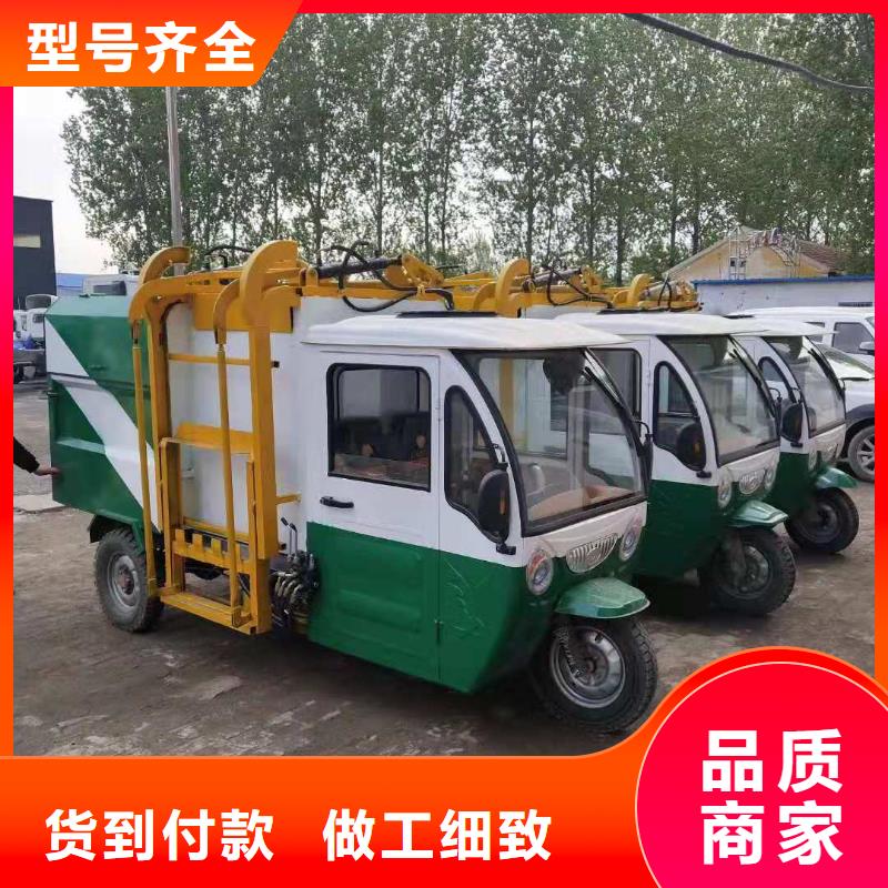 电动环卫垃圾车_电动自装卸垃圾车价格
