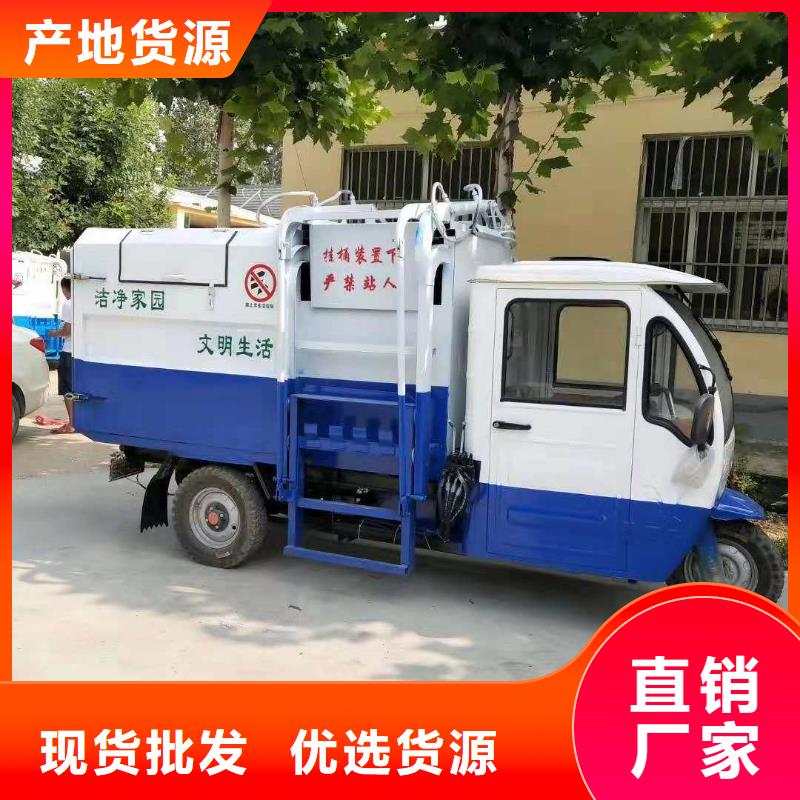 电动自卸垃圾车_新能源垃圾车厂家
