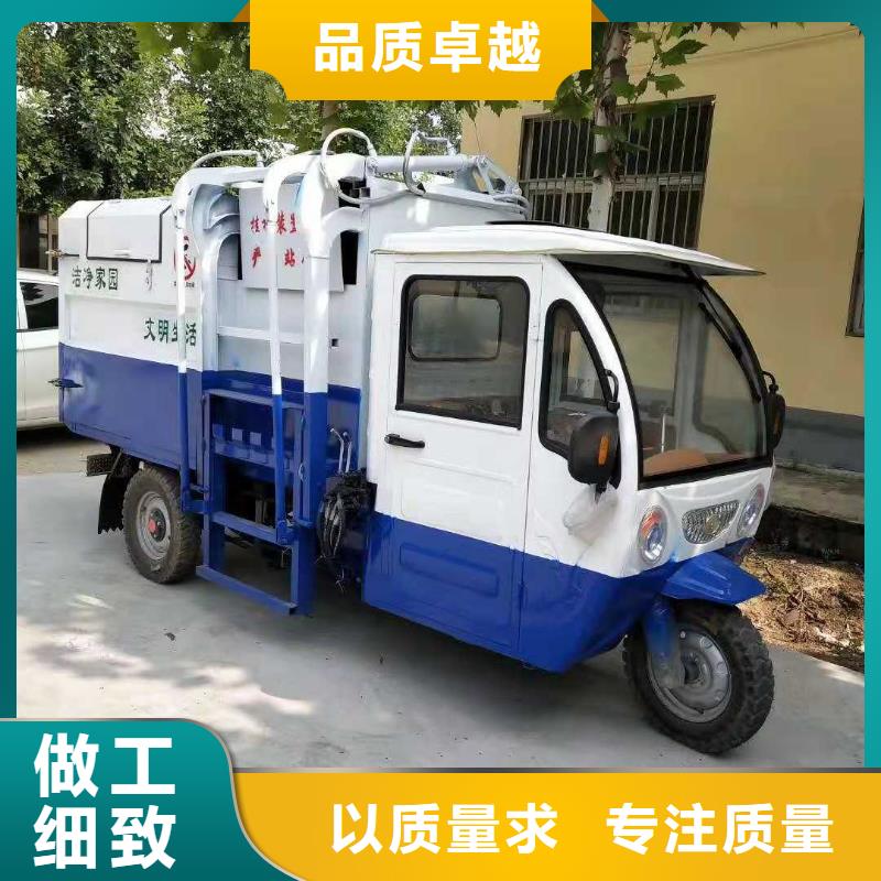 电动三轮垃圾车_新能源垃圾车批发