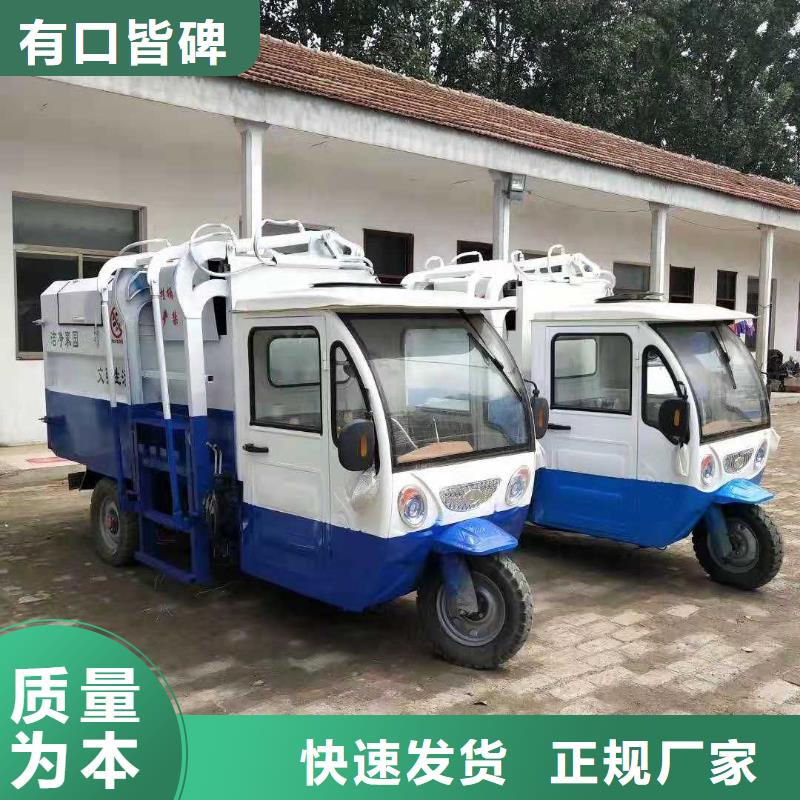 电动自卸垃圾车_纯电动垃圾车价格