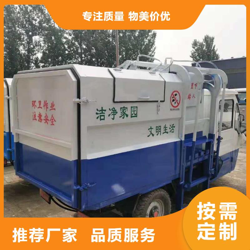 电动环卫垃圾车_新能源垃圾车报价