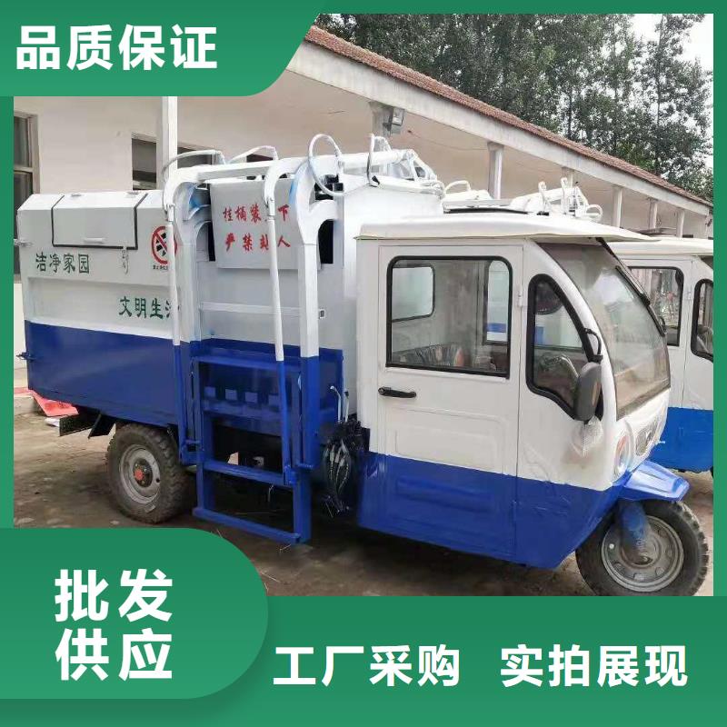遂宁电动环卫垃圾车_电动自装卸垃圾车报价