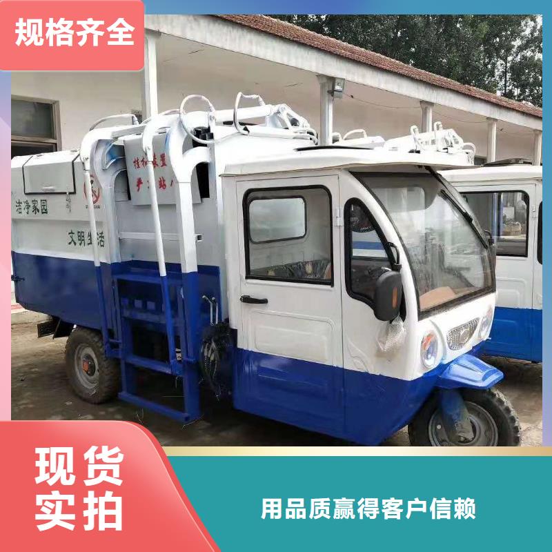 电动自卸垃圾车_新能源垃圾车厂家