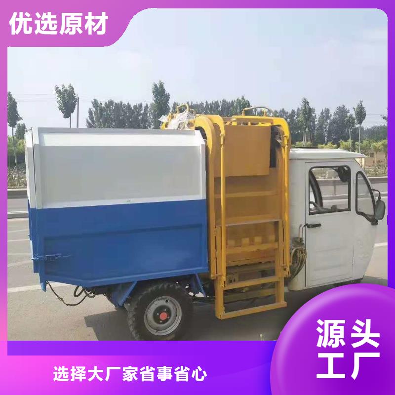 电动自卸垃圾车_新能源垃圾车价格