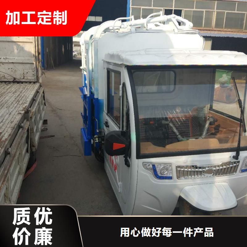 电动环卫垃圾车_电动环保垃圾车批发