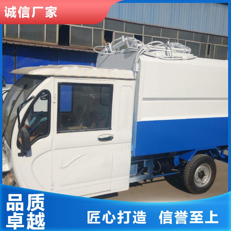 电动环卫垃圾车_电动自装卸垃圾车批发