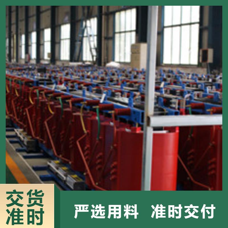蔡甸变压器厂家-蔡甸中能变压器厂