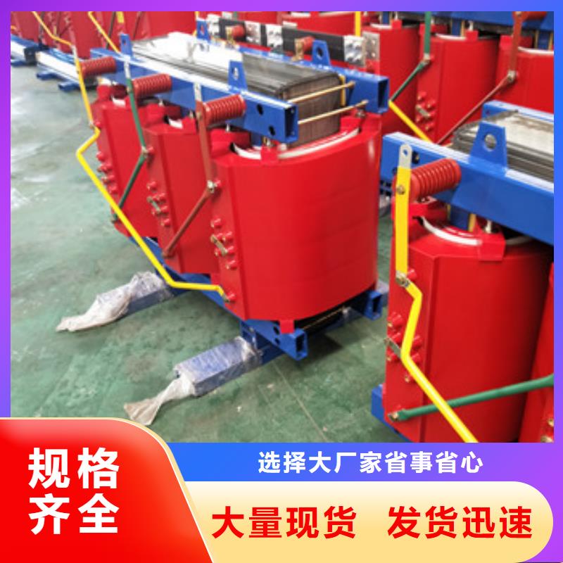 平泉整流变压器厂-平泉油浸式变压器供应商
