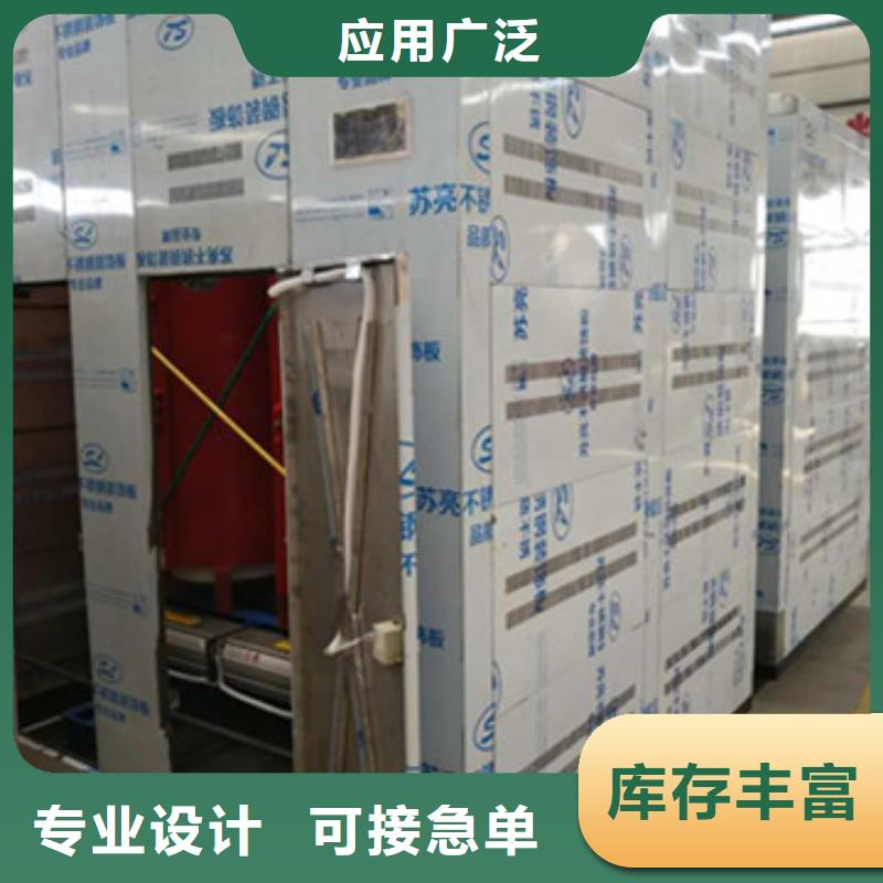 泊头油浸式变压器厂家-泊头变压器厂我们更