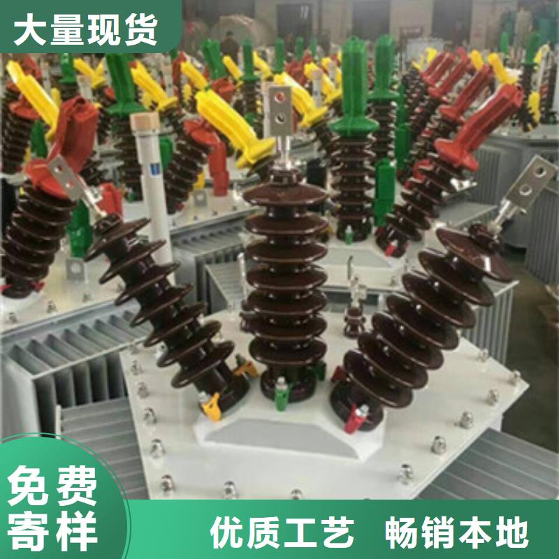 泊头油浸式变压器厂家-泊头变压器厂我们更