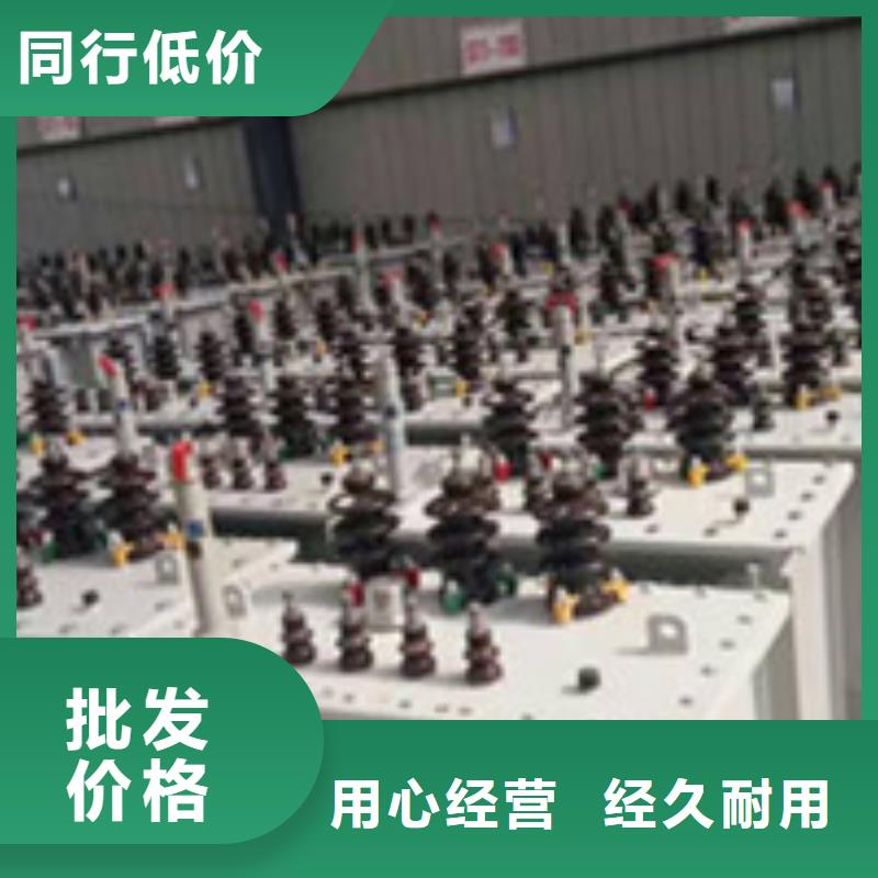 海丰干式变压器厂-海丰变压器厂我们更