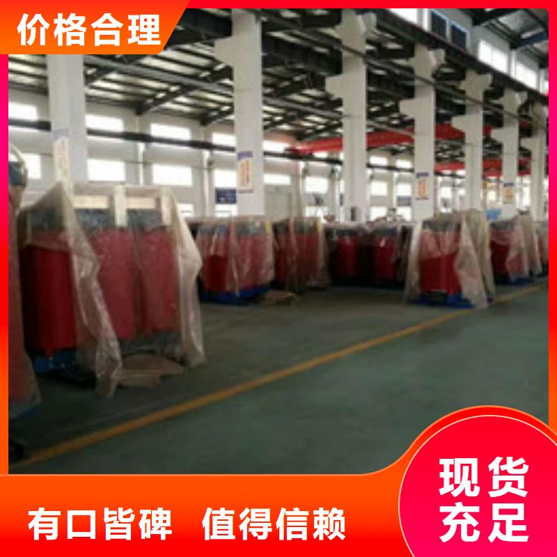 变压器生产厂商-知名厂家