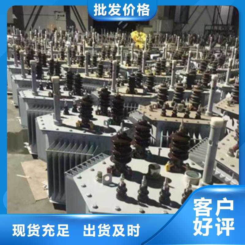 变压器制造基地厂家-专业生产企业