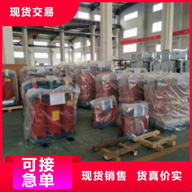 阳明SCB10干式变压器厂家-光大变压器集团