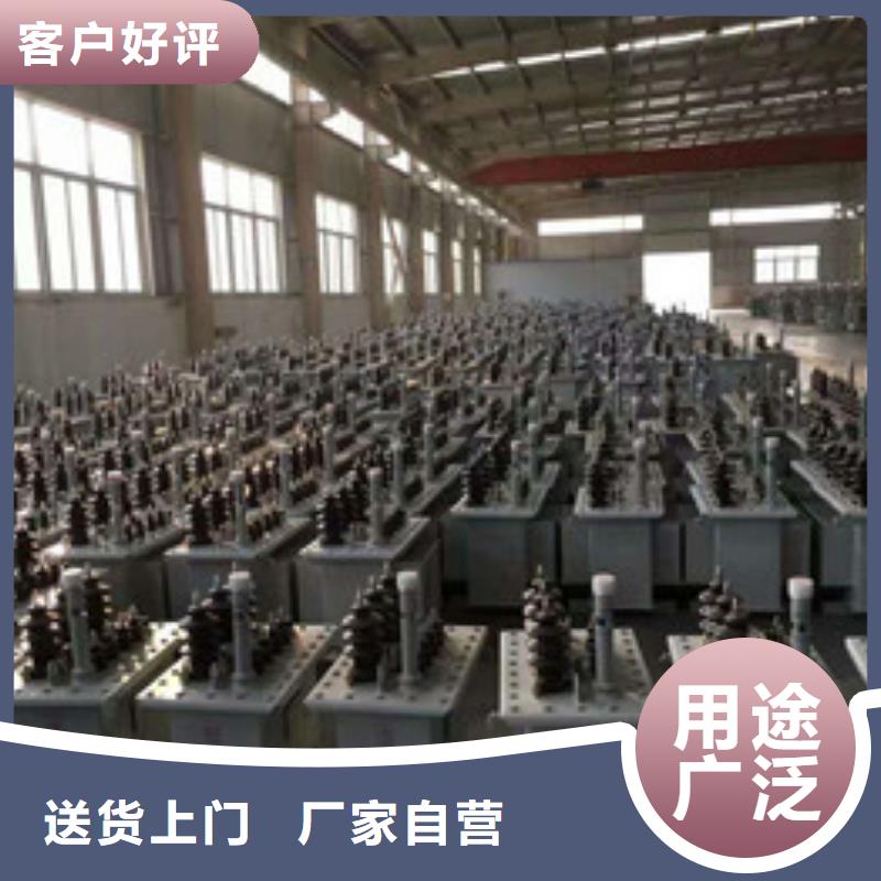 下花园变压器供应商-厂企业/厂家