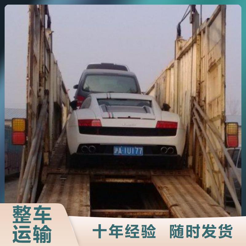 重庆到返空车/物流货运天天发车