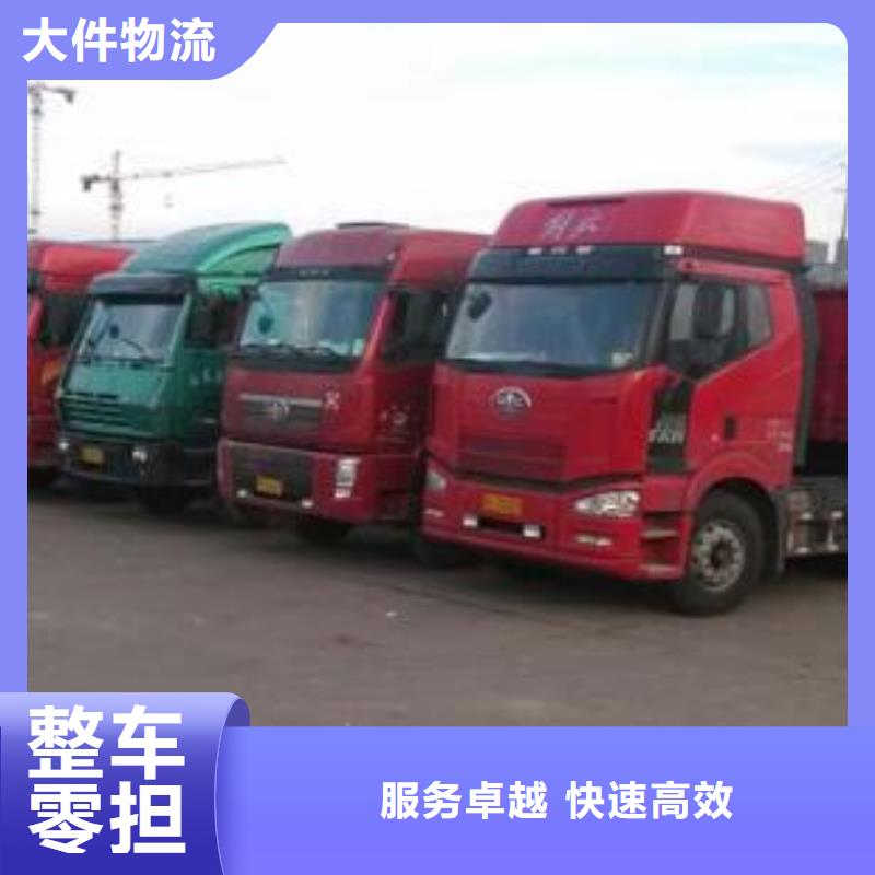重庆到返空车/物流货运天天发车