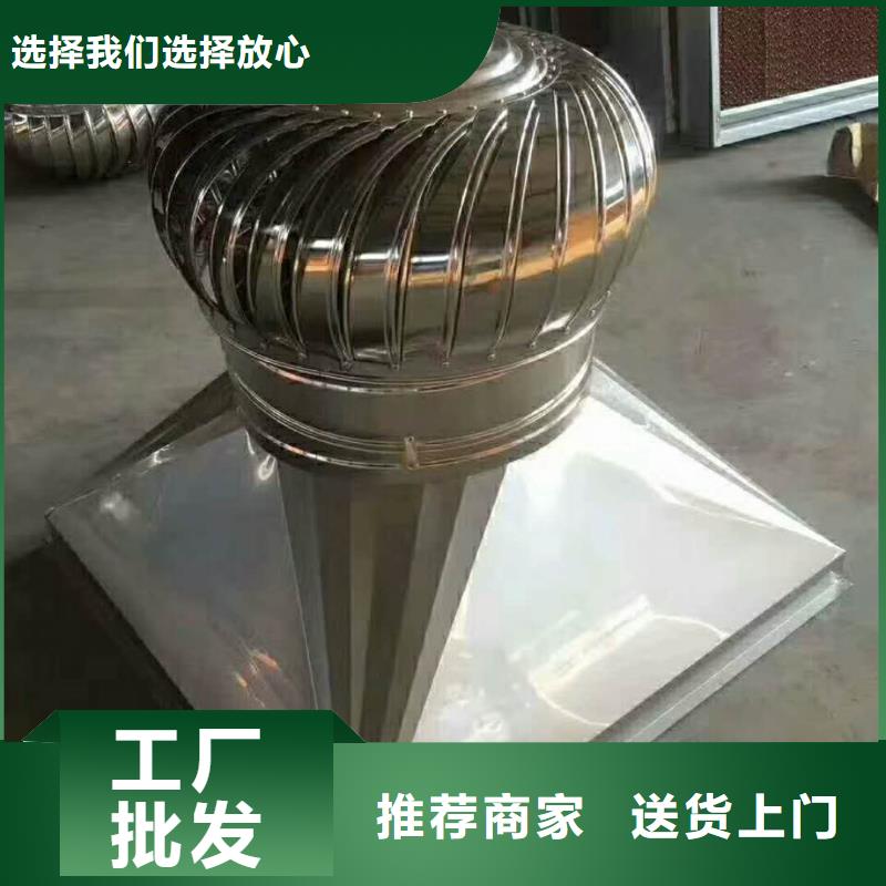 屋顶通风帽通风帽生产厂家