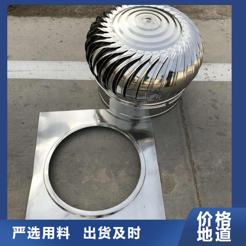 通风帽通风球生产厂家