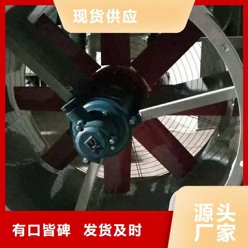 轴流式通风机厂家成品通风器厂家#静林通风#