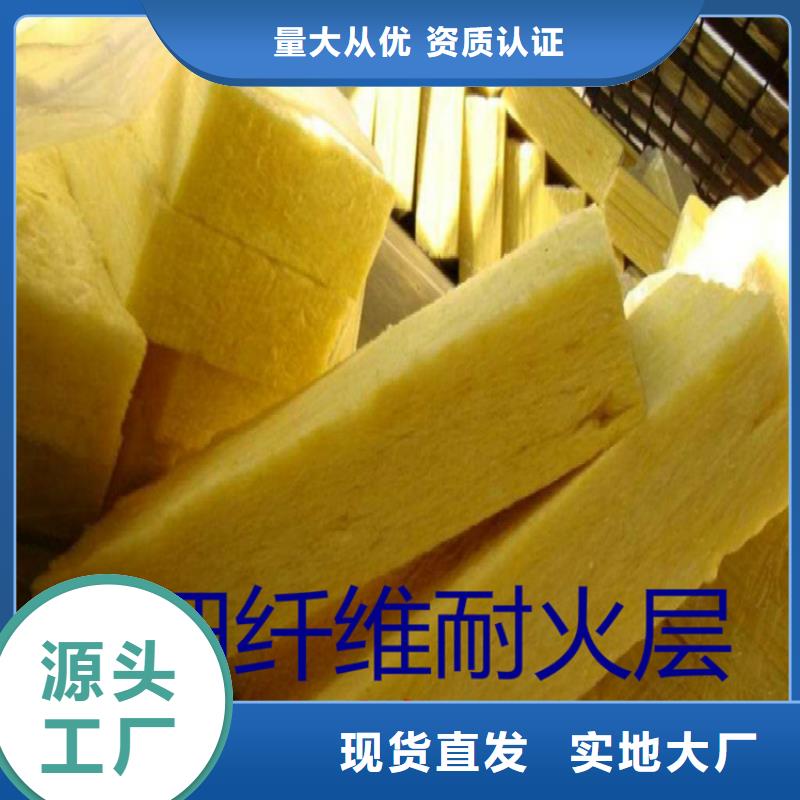 岩棉板生产厂家