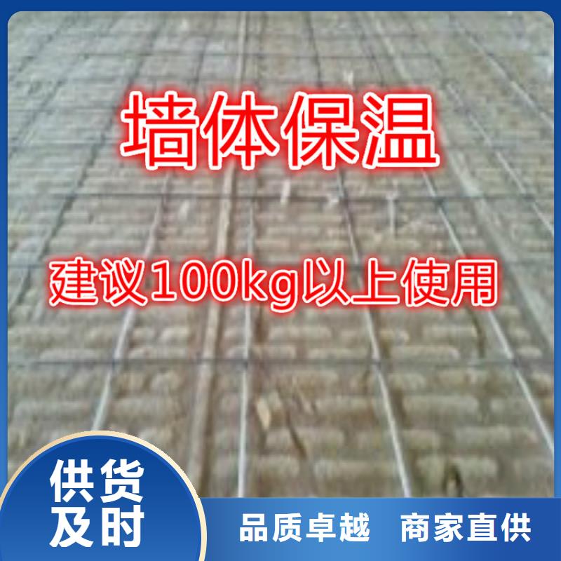 岩棉板厂