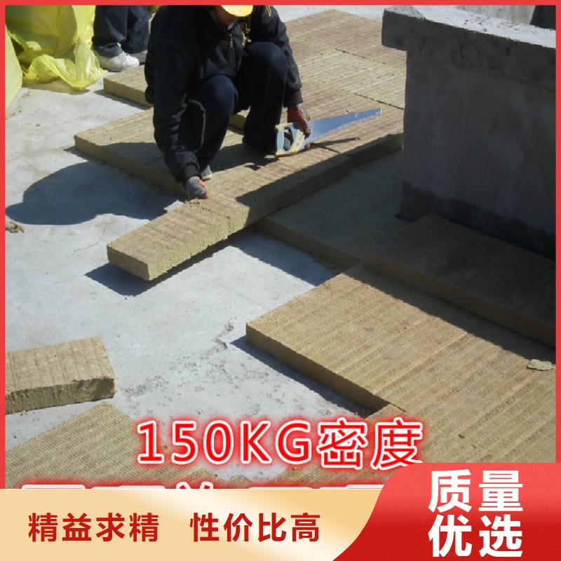 岩棉板厂家