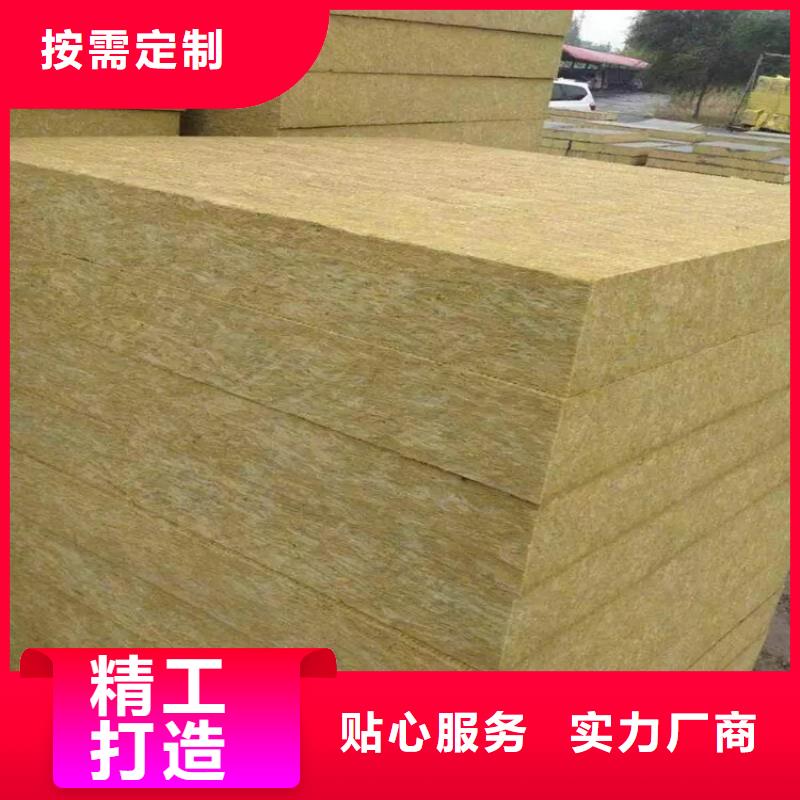 阻燃岩棉板厂家
