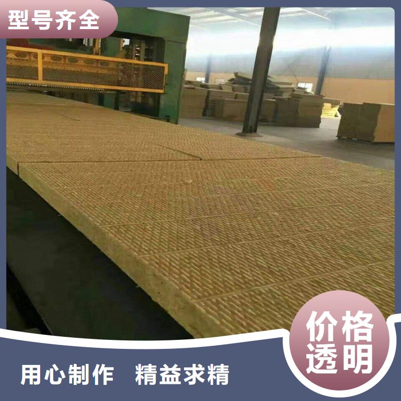 隔热岩棉板厂