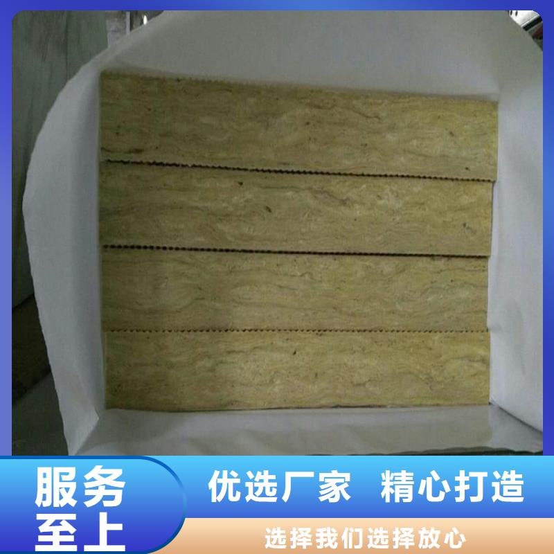 屋面岩棉板厂