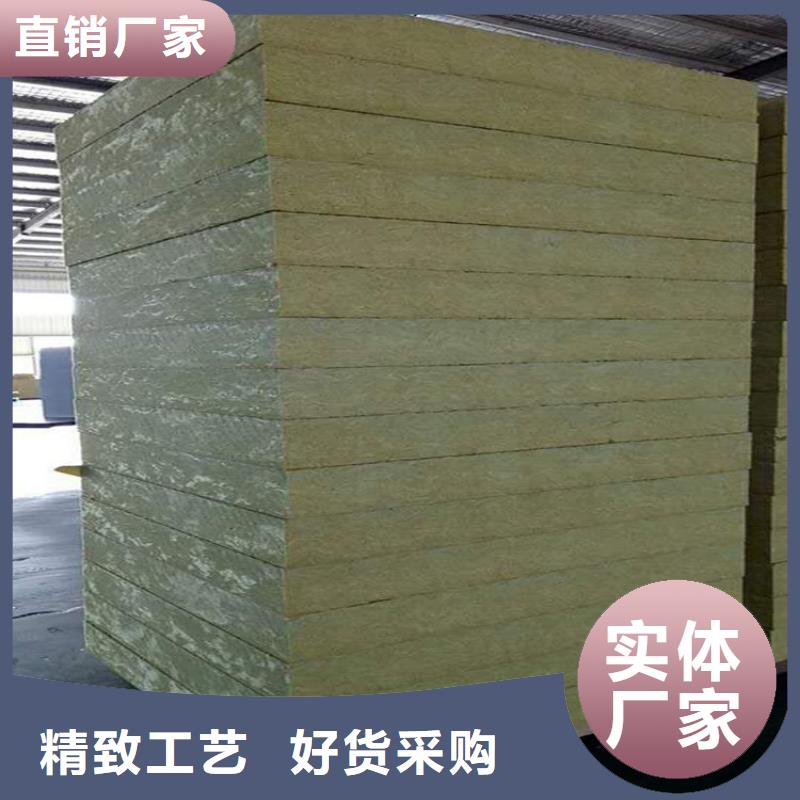 a级防火岩棉板生产厂家