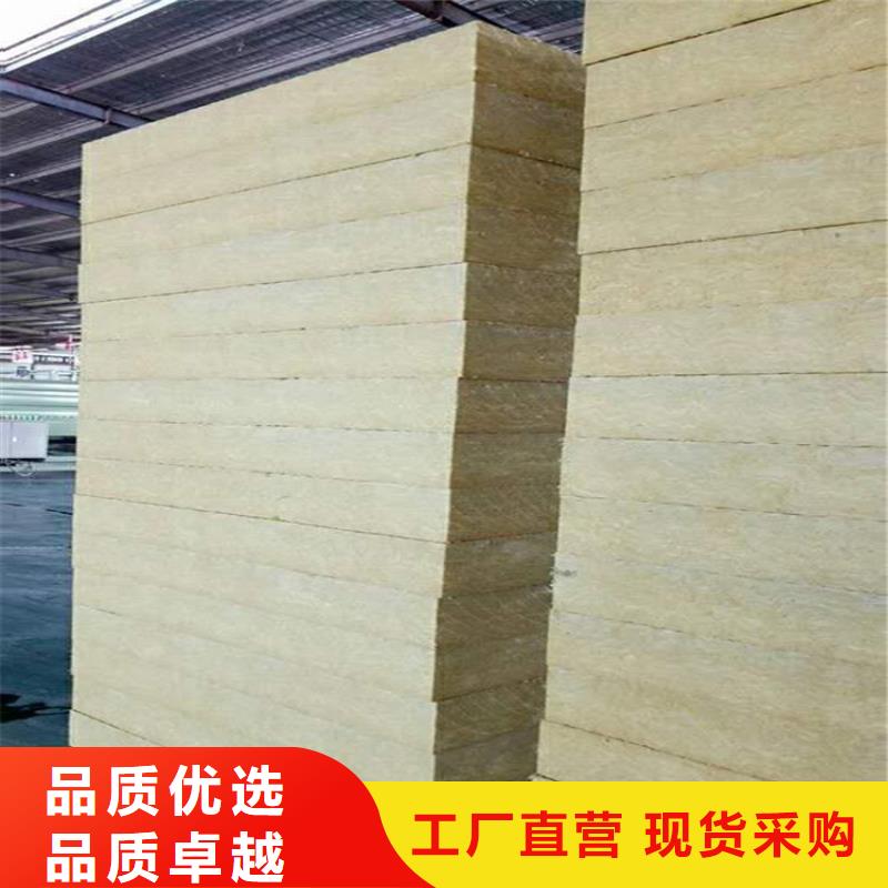 隔热岩棉板厂
