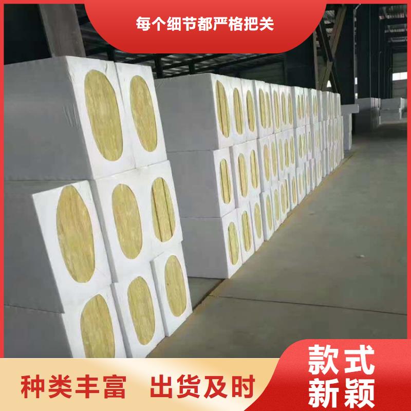 岩棉板生产厂家