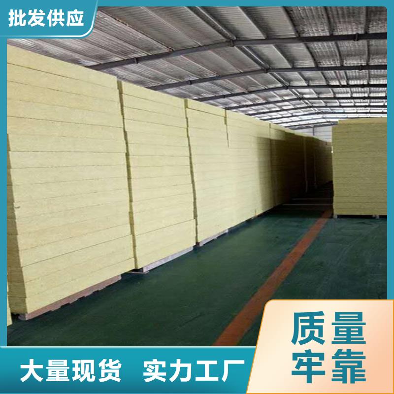 阻燃岩棉板厂家