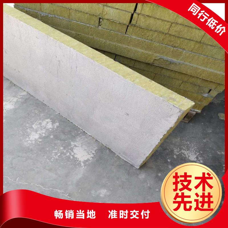 机制岩棉复合板厂家