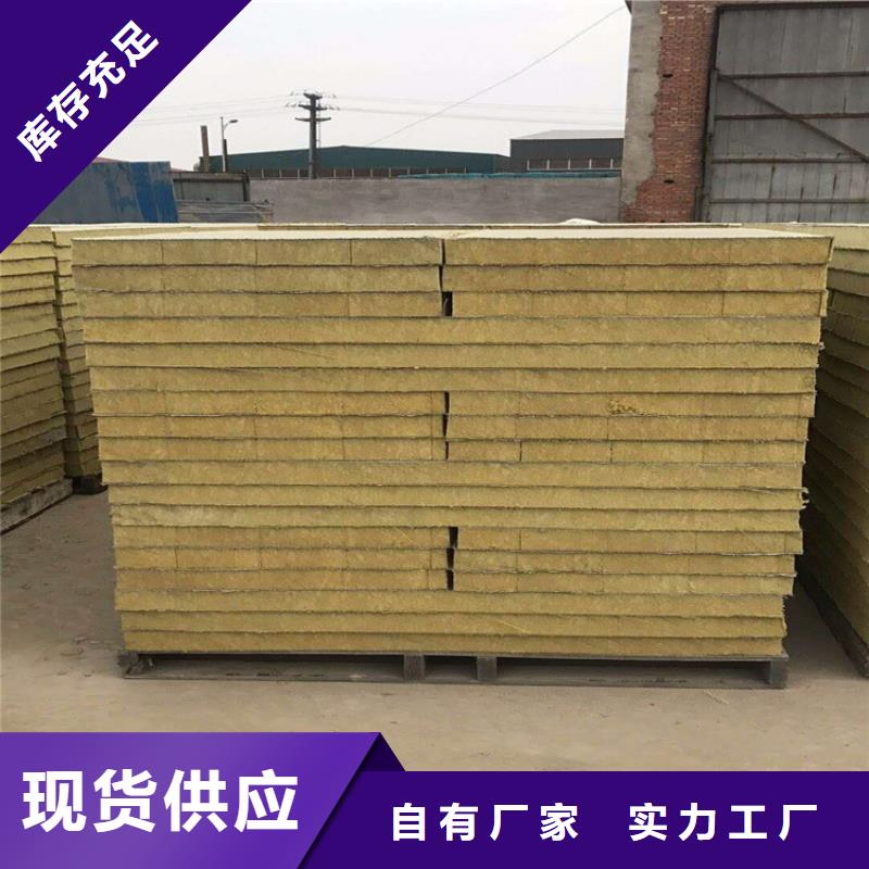 复合岩棉板生产厂家
