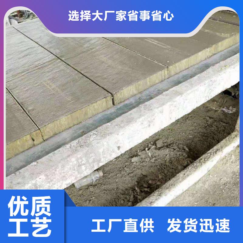 机制岩棉复合板厂家