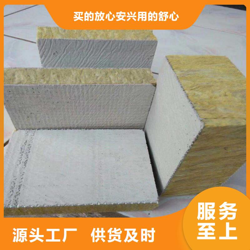 机制岩棉复合板厂家